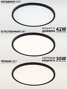 Накладной светильник Natali Kovaltseva PLAIN LED LAMPS 81114/4C цвет плафона/подвески Белый, цвет арматуры Черный-2