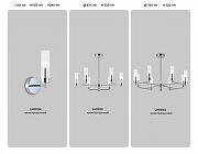 Бра Ambrella Light HIGH LIGHT LH55154 цвет плафона/подвески Прозрачный, цвет арматуры Хром-4