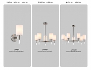 Бра Ambrella Light HIGH LIGHT LH56255 цвет плафона/подвески Белый, цвет арматуры Никель-3