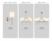 Бра Ambrella Light HIGH LIGHT LH72375 цвет плафона/подвески Белый, цвет арматуры Латунь-4