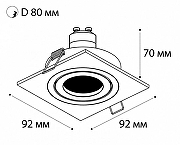 Встраиваемый светильник Italline M02-026 M02-026020 white цвет Белый-1