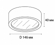 Накладной светильник Italline M04-525-146 M04-525-146 white 4000K цвет плафона/подвески Белый, цвет арматуры Белый-8