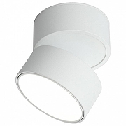 Спот Omnilux Lenno OML-101309-12 цвет плафона/подвески Белый, цвет арматуры Белый