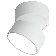 Спот Omnilux Lenno OML-101319-18 цвет плафона/подвески Белый, цвет арматуры Белый