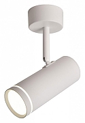 Светильник на штанге Omnilux Deruta OML-102219-12 цвет плафона/подвески Белый, цвет арматуры Белый