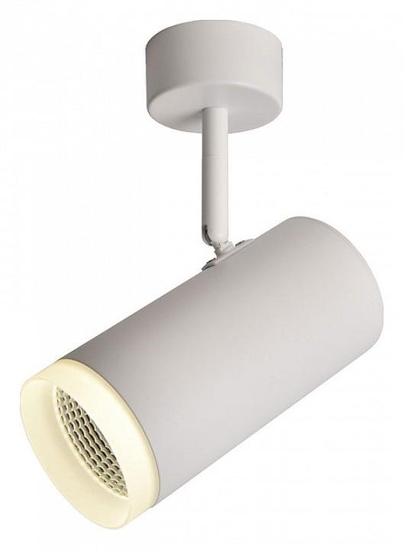 Светильник на штанге Omnilux Maratea OML-102609-20 