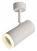 Светильник на штанге Omnilux Maratea OML-102609-20 цвет плафона/подвески Белый, цвет арматуры Белый