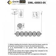 Подвесной светильник Omnilux Cedrello OML-68803-06 цвет плафона/подвески Прозрачный, цвет арматуры Латунь-11