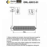 Подвесной светильник Omnilux Cedrello OML-68813-01 цвет плафона/подвески Прозрачный, цвет арматуры Латунь-11