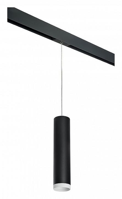 Подвесной светильник Lightstar Rullo PRORP4973436 