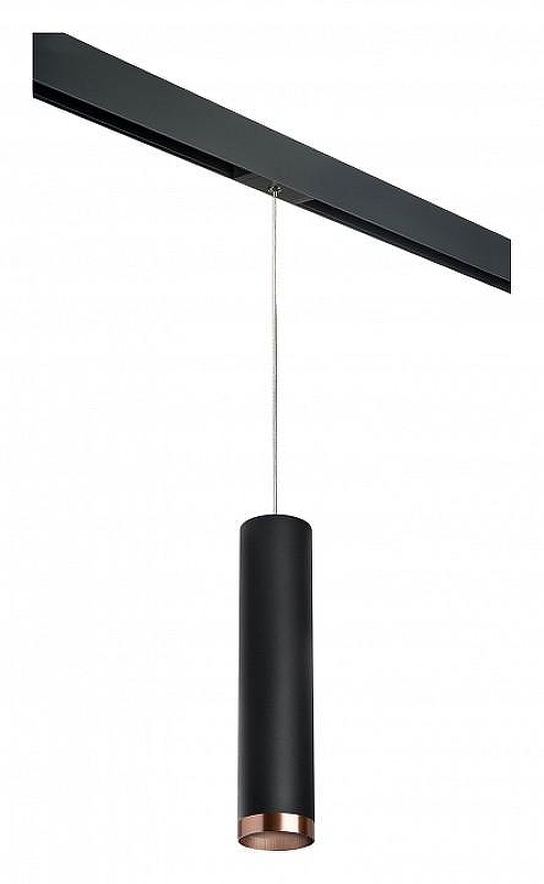 Подвесной светильник Lightstar Rullo PRORP497430 