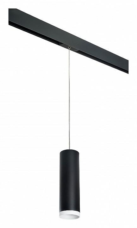 Подвесной светильник Lightstar Rullo PRORP64973486 