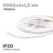 Светодиодная лента Apeyron Electrics R00-379 цвет белый-7