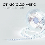 Светодиодная лента Apeyron Electrics R00-380 цвет белый-8