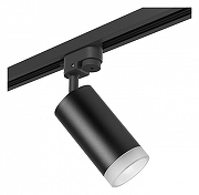 Светильник на штанге Lightstar Rullo R1T43730 цвет плафона/подвески Белый, Черный, цвет арматуры Черный