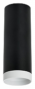 Накладной светильник Lightstar Rullo R4873436 цвет плафона/подвески Белый, Черный, цвет арматуры Черный