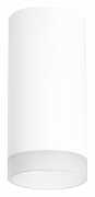 Накладной светильник Lightstar Rullo R648680 цвет плафона/подвески Белый, цвет арматуры Белый