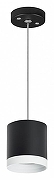 Подвесной светильник Lightstar Rullo RP34873486 цвет плафона/подвески Белый, Черный, цвет арматуры Черный-1