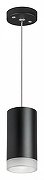 Подвесной светильник Lightstar Rullo RP43730 цвет плафона/подвески Белый, Черный, цвет арматуры Черный-1