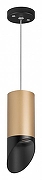 Подвесной светильник Lightstar Rullo RP44037 цвет плафона/подвески Черный, Золото, цвет арматуры Черный-1