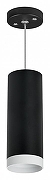 Подвесной светильник Lightstar Rullo RP4873436 цвет плафона/подвески Белый, Черный, цвет арматуры Черный-1