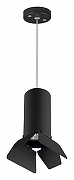 Подвесной светильник Lightstar Rullo RP487437 цвет плафона/подвески Черный, цвет арматуры Черный-1