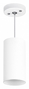 Подвесной светильник Lightstar Rullo RP6486 цвет плафона/подвески Белый, цвет арматуры Белый-1
