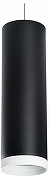 Подвесной светильник Lightstar Rullo RP64973486 цвет плафона/подвески Белый, Черный, цвет арматуры Черный