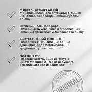 Унитаз-компакт Santek Нео 1WH302470 с бачком и сиденьем Микролифт-1