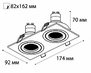 Встраиваемый светильник Italline SAG203-4 SAG203-4 white/white цвет Белый-1