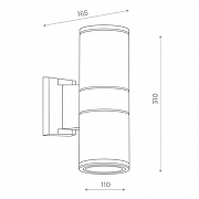 Накладной светильник ST-Luce Tubo 2 SL074.411.02 цвет плафона/подвески Черный, цвет арматуры Черный-6