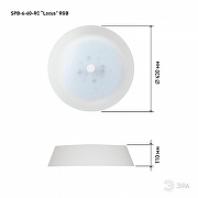 Накладной светильник Эра SPB-6-60-RC Locus RGB цвет плафона/подвески Белый, цвет арматуры Белый-14