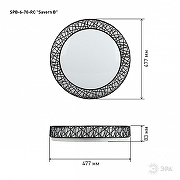 Накладной светильник Эра Классик SPB-6-70-RC Savern В цвет плафона/подвески Белый, Черный, цвет арматуры Белый-8
