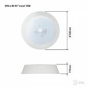 Накладной светильник Эра SPB-6-80-RC Locus RGB цвет плафона/подвески Белый, цвет арматуры Белый-15