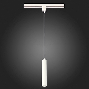 Подвесной светильник ST-Luce Однофазная трековая система ST151.506.01 цвет плафона/подвески Белый, цвет арматуры Белый-2