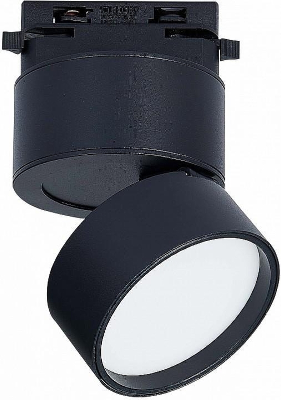 Светильник на штанге ST-Luce ST651 ST651.436.09 