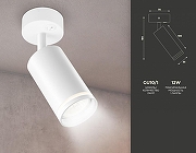 Бра Ambrella Light TA TA120 цвет плафона/подвески Белый, цвет арматуры Белый-3