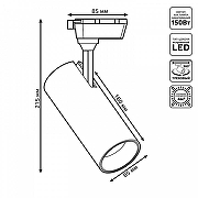 Светильник на штанге Gauss Track L1ght TR063 цвет плафона/подвески Белый, цвет арматуры Белый-5