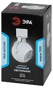 Светильник на штанге Эра TR35-GU10 WH цвет плафона/подвески Белый, цвет арматуры Белый-3