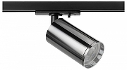 Светильник на штанге Эра TR39-GU10 СН цвет плафона/подвески Хром, цвет арматуры Черный