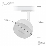 Светильник на штанге Эра TR46 - GX53 WH цвет плафона/подвески Белый, цвет арматуры Белый-7