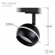 Светильник на штанге Эра TR47 - GX53 BK цвет плафона/подвески Черный, цвет арматуры Белый-7