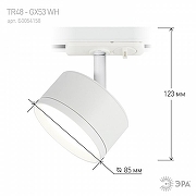 Светильник на штанге Эра TR48 - GX53 WH цвет плафона/подвески Белый, цвет арматуры Белый-3