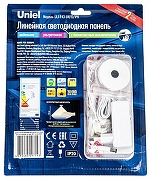 Накладной светильник Uniel Silver UL-00002886 цвет плафона/подвески Белый, цвет арматуры Белый-6