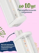 Светильник для растений Uniel ULI-P20 UL-00002992 цвет плафона/подвески Прозрачный, цвет арматуры Белый-6