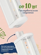 Светильник для растений Uniel P16 UL-00003957 цвет плафона/подвески Прозрачный, цвет арматуры Белый-9