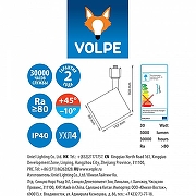 Светильник на штанге Volpe ULB-Q275 UL-00005932 цвет плафона/подвески Черный, цвет арматуры Черный-3