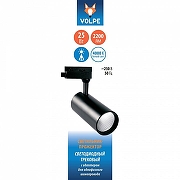 Светильник на штанге Volpe ULB-Q276 UL-00005939 цвет плафона/подвески Черный, цвет арматуры Черный-4