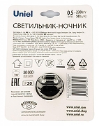 Ночник Uniel DTL-320 UL-00007224 цвет плафона/подвески Черный, цвет арматуры Черный-5