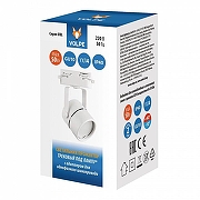 Светильник на штанге Volpe UBL-Q321 UL-00007425 цвет плафона/подвески Белый, цвет арматуры Белый-2